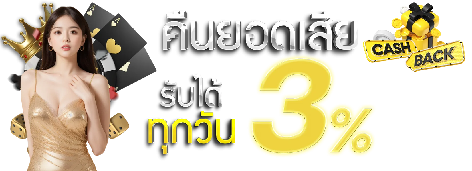 WM789 เว็บตรง คาสิโนสด สล็อต กีฬา หวย ครบทุกเกม
