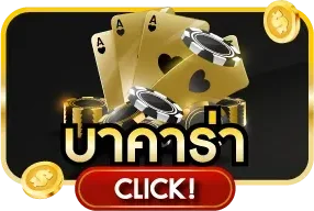 สล็อตออนไลน์เว็บตรง WM789 รวมค่ายดัง