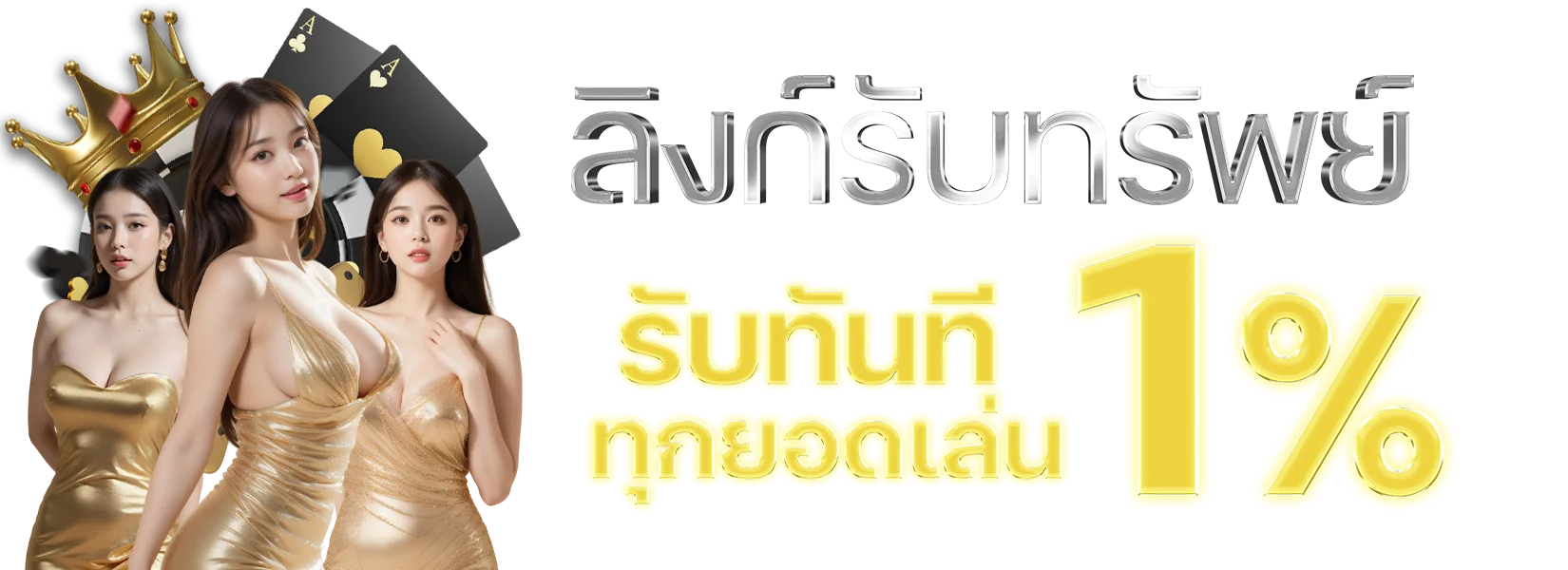 WM789 เว็บตรง คาสิโนสด สล็อต กีฬา หวย ครบทุกเกม